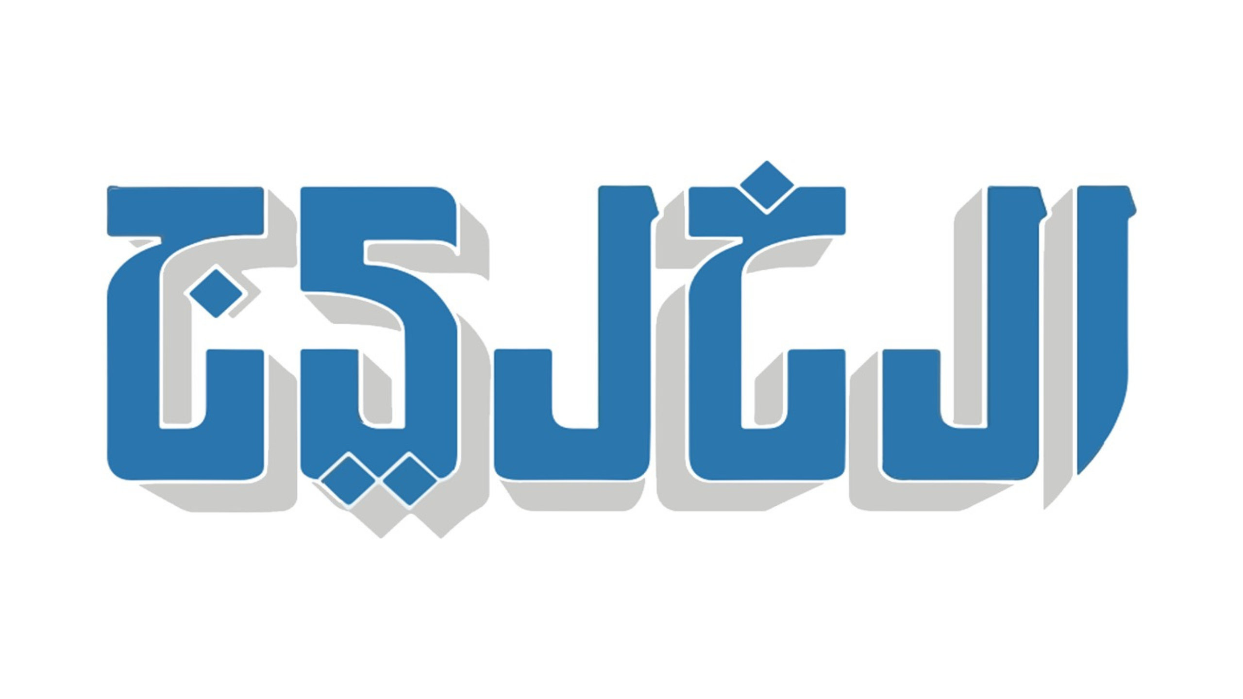 ريليت للاستشارات تعزز تجربة البريطانيين المقيمين في الإمارات كشريك موثوق